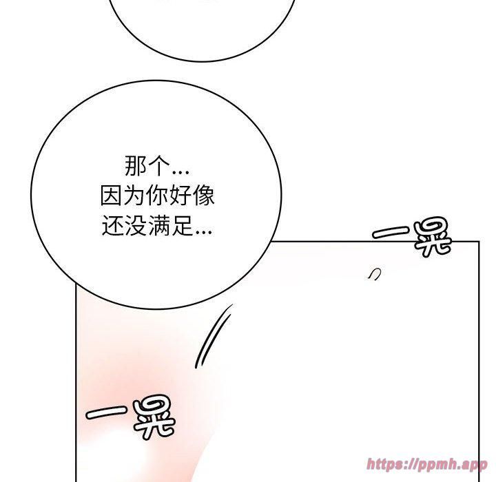 屋檐下的光第47話