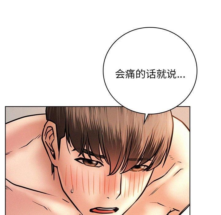 屋檐下的光第47話