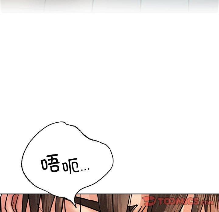 屋檐下的光第47話