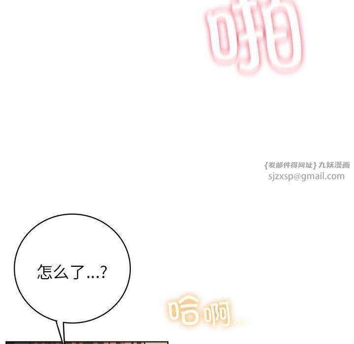 屋檐下的光第47話