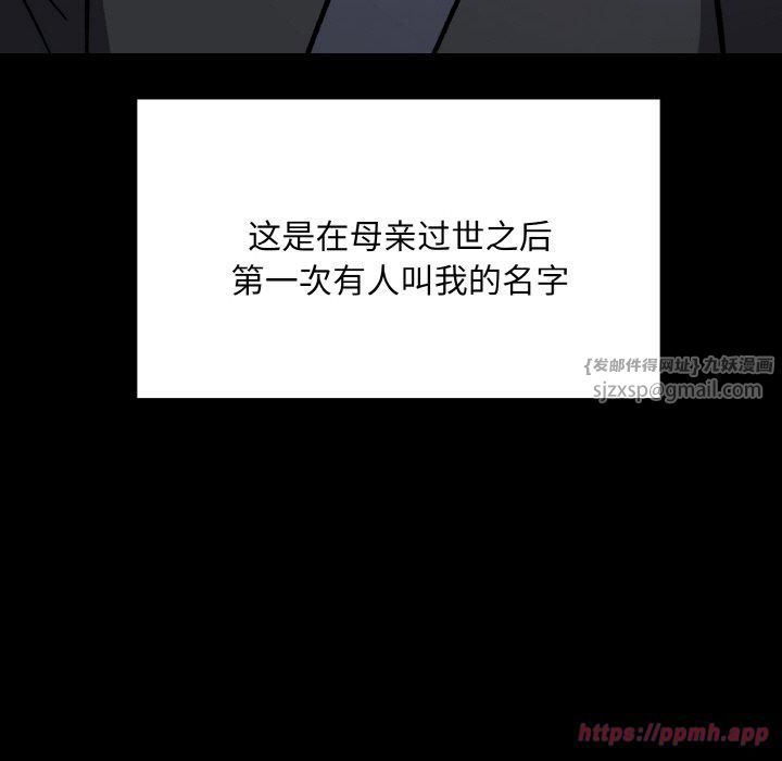 同寝第40話