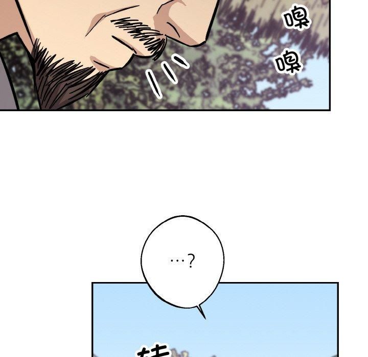 同寝第40話