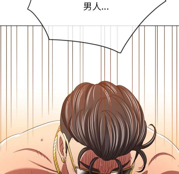 难缠小恶女第226話