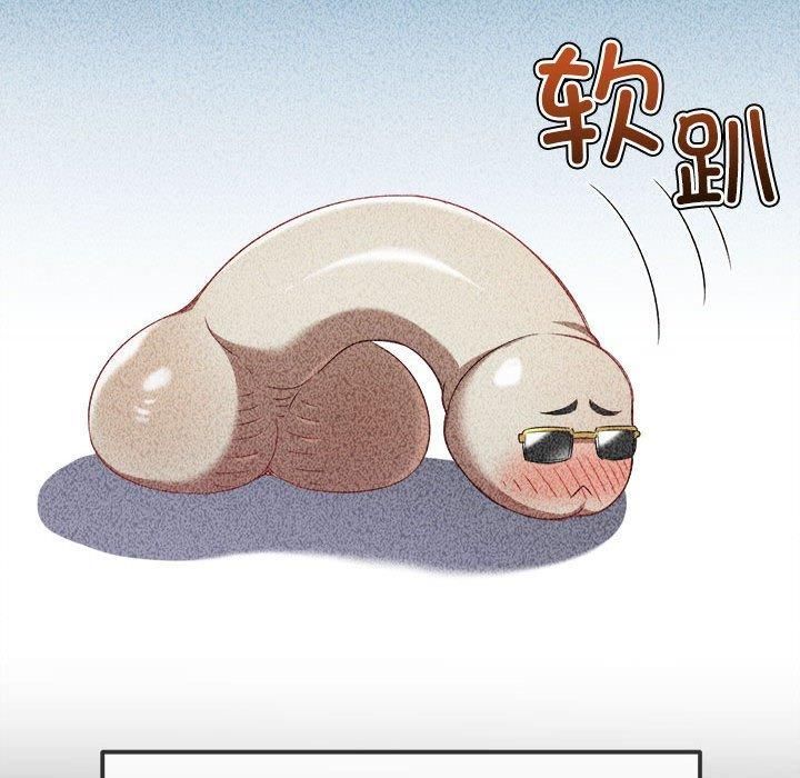 难缠小恶女第226話