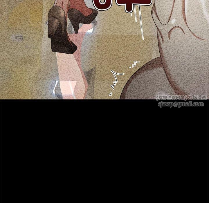 难缠小恶女第226話