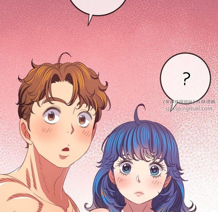 難纏小惡女第226話