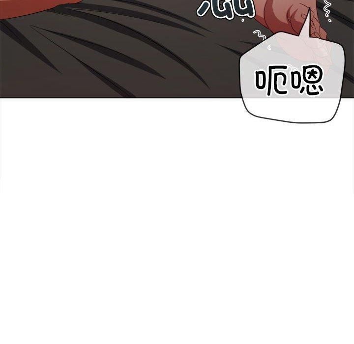 难缠小恶女第226話