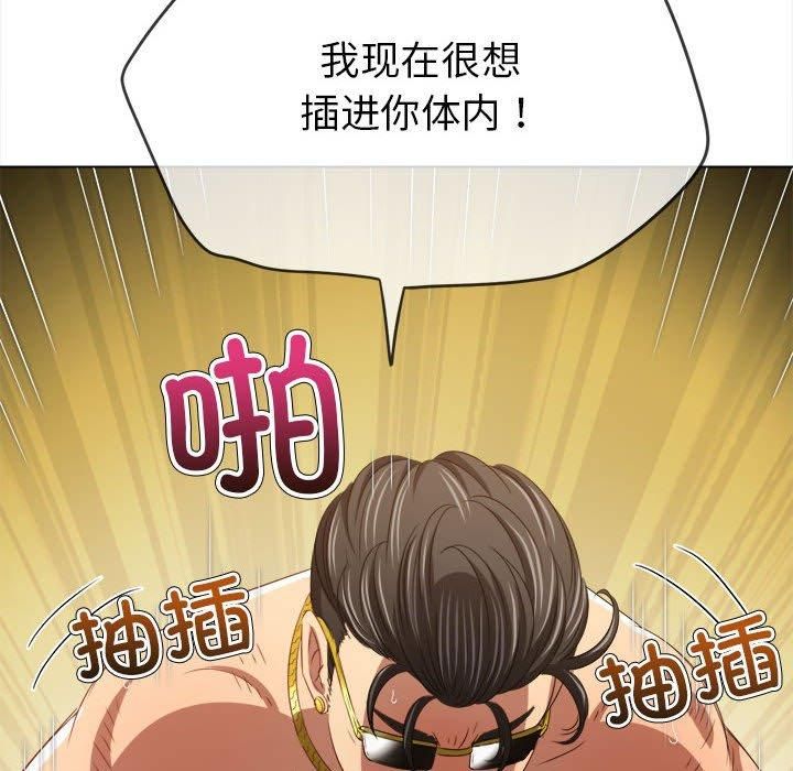 难缠小恶女第226話