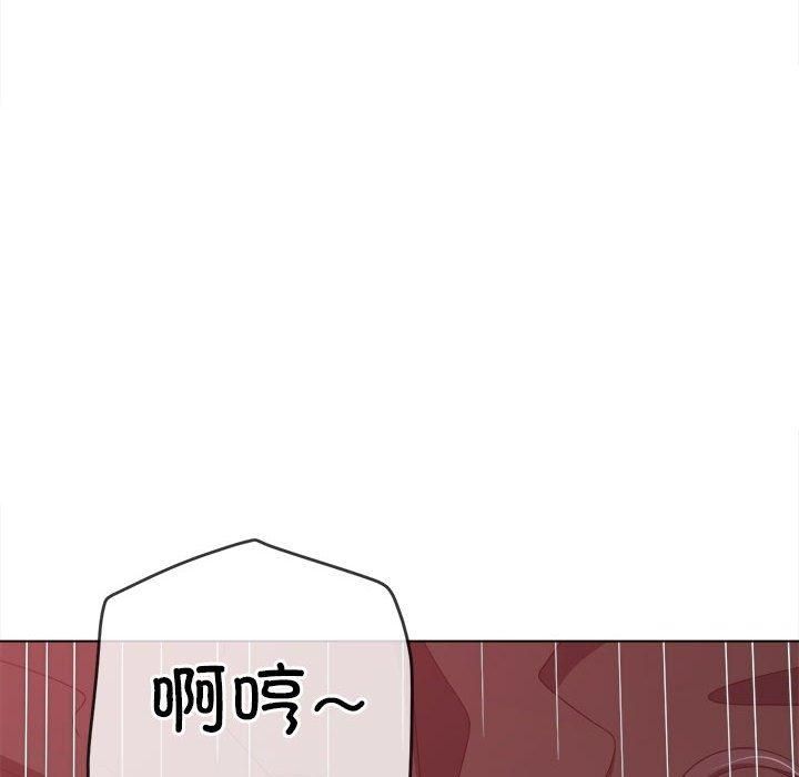 难缠小恶女第226話