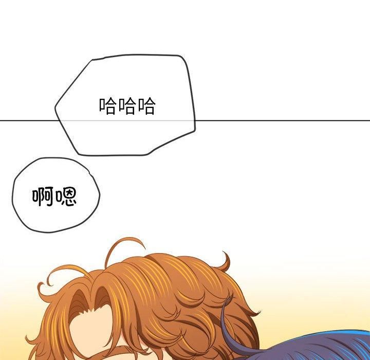 难缠小恶女第226話