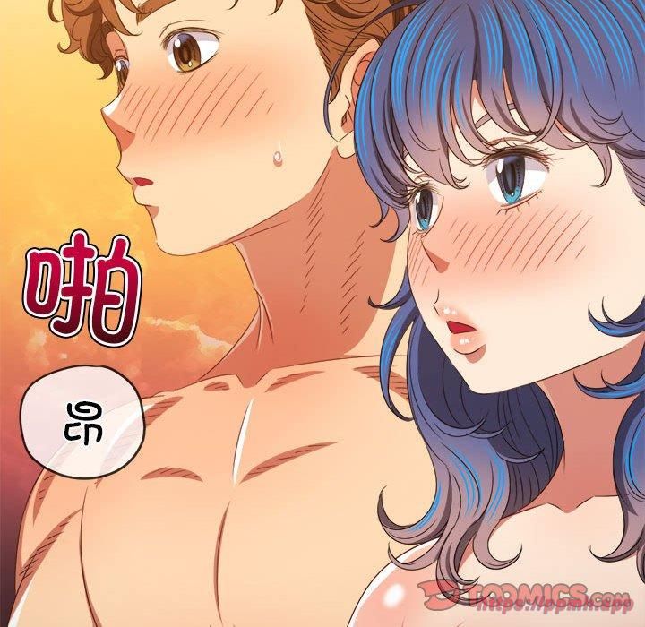 难缠小恶女第226話