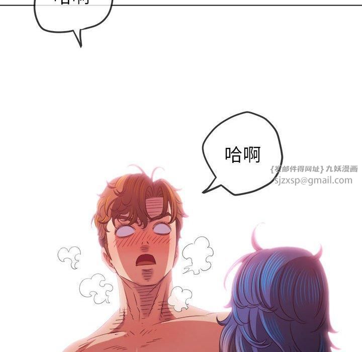 难缠小恶女第226話