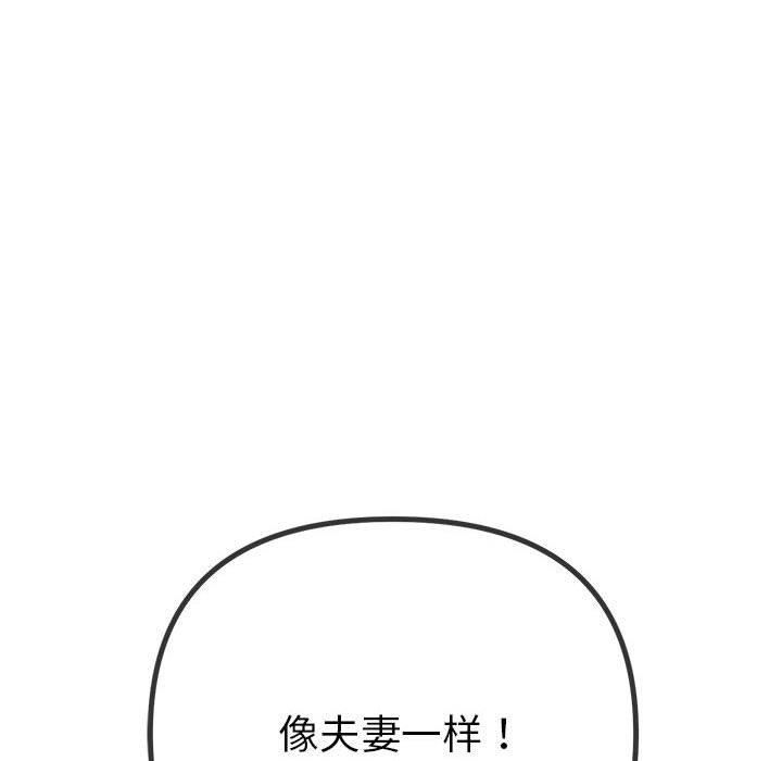 难缠小恶女第226話