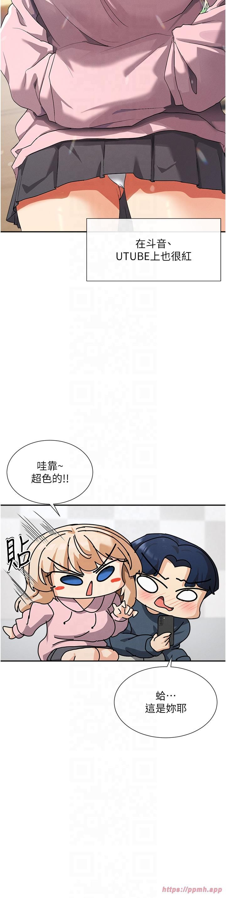 女神都在看这些?第1話-馴養人氣女神