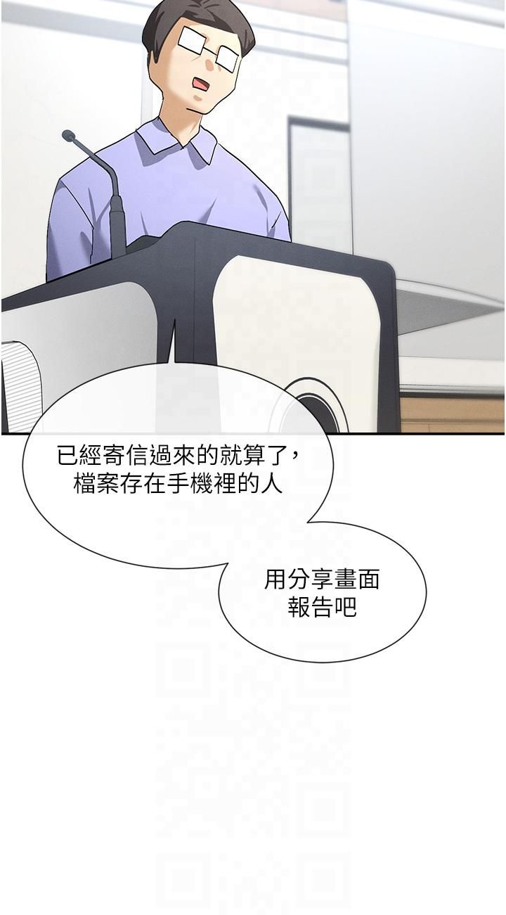 女神都在看这些?第1話-馴養人氣女神