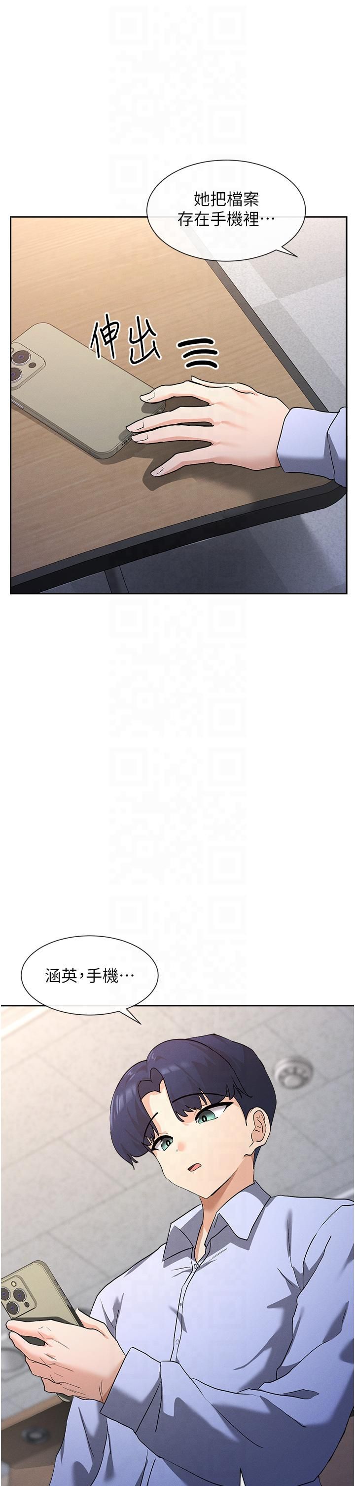 女神都在看这些?第1话-驯养人气女神