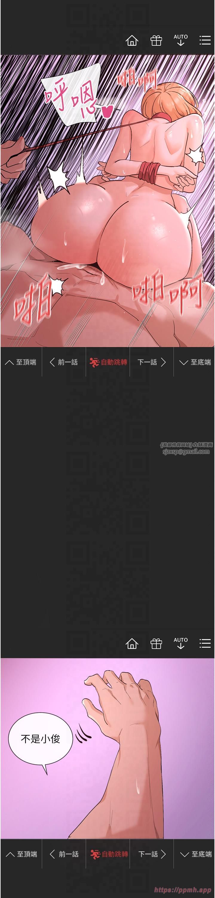 女神都在看这些?第1話-馴養人氣女神