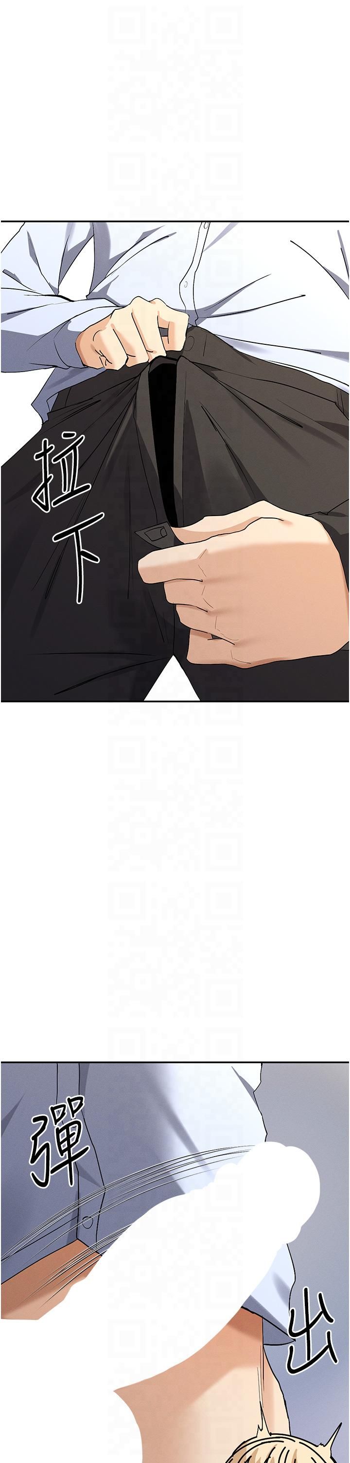 女神都在看这些?第3话-在学校淫乱的第一次