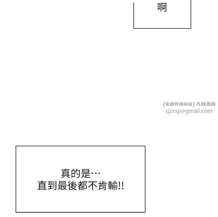 女神都在看这些?第4話-這就是先睡後愛!?