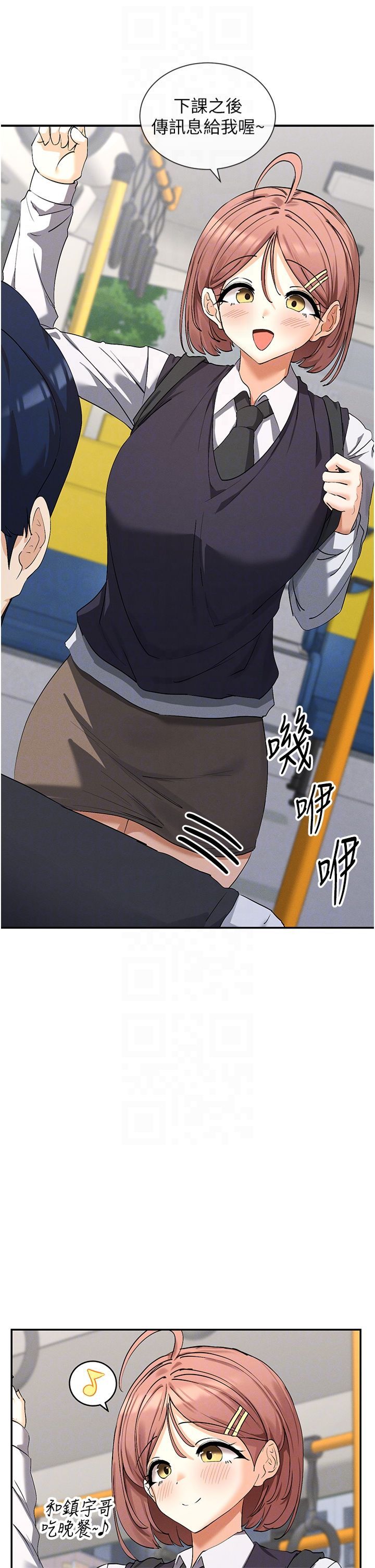 女神都在看这些?第5話-涵英大膽的要求♥