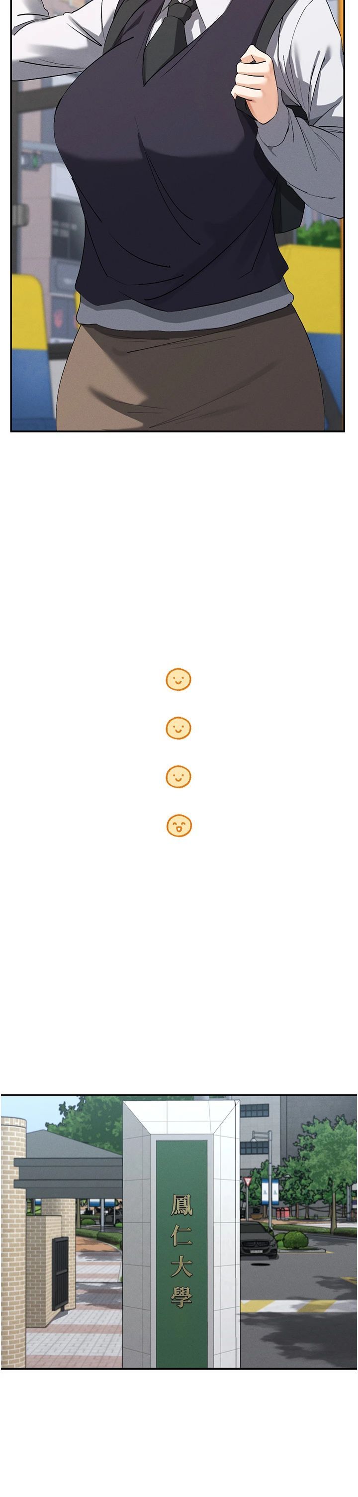 女神都在看这些?第5话-涵英大胆的要求♥