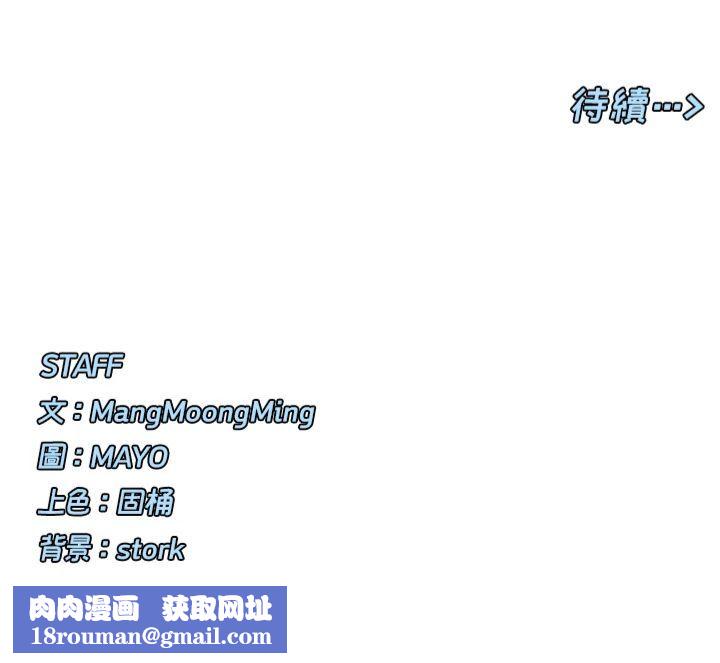 女神都在看这些?第6话-在胯下爬的人气女神