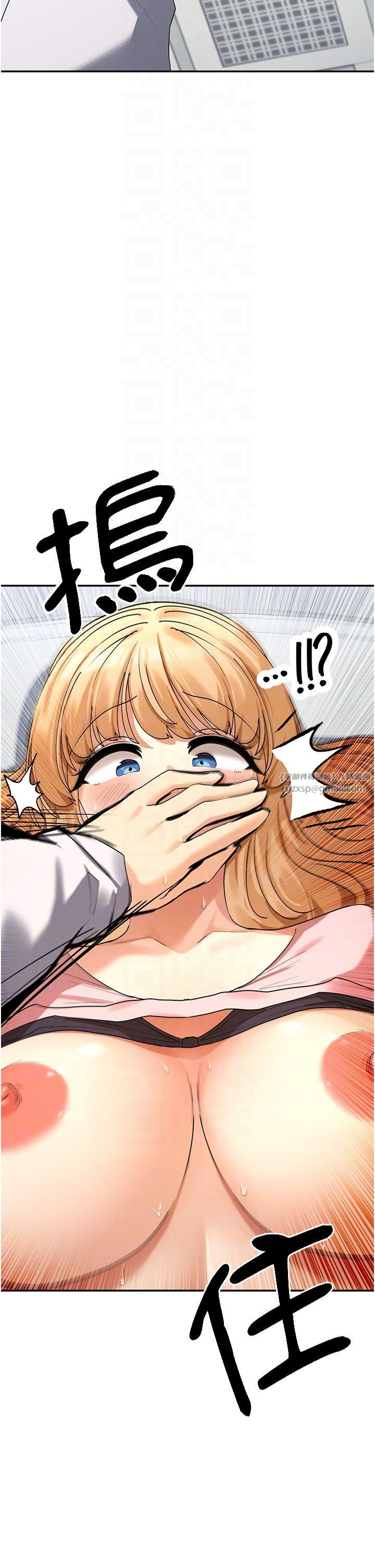 女神都在看这些?第7話-射在裡面也沒關係