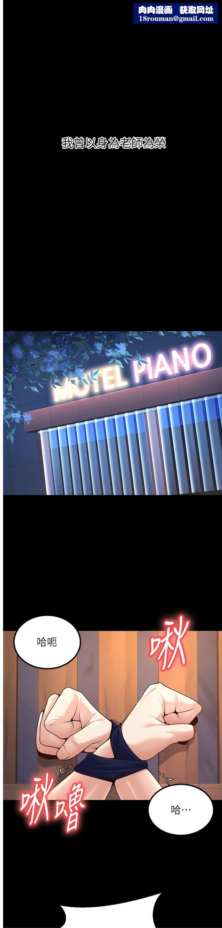 已婚学生想坏坏第1话-妳们都「长大」瞭