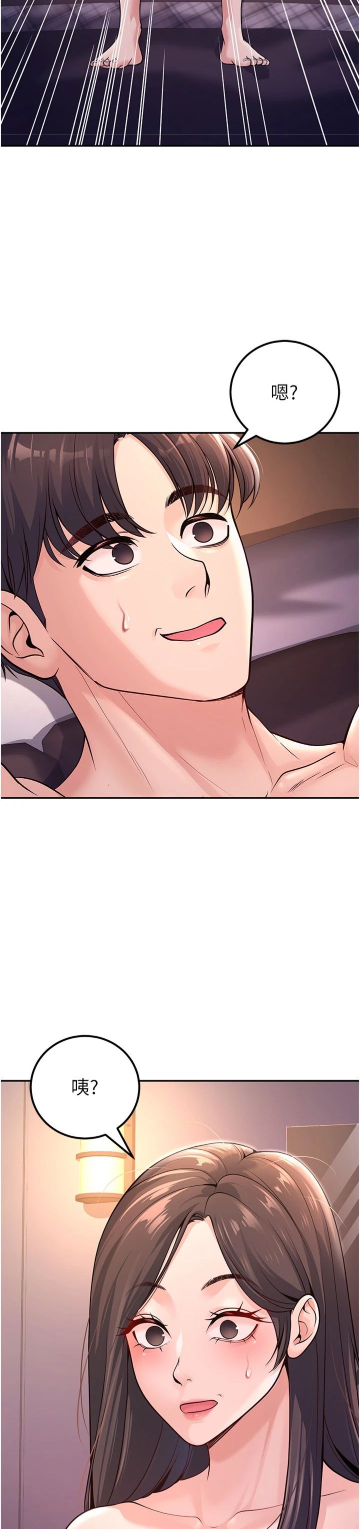 已婚学生想坏坏第2话-肉棒插进来就要做!