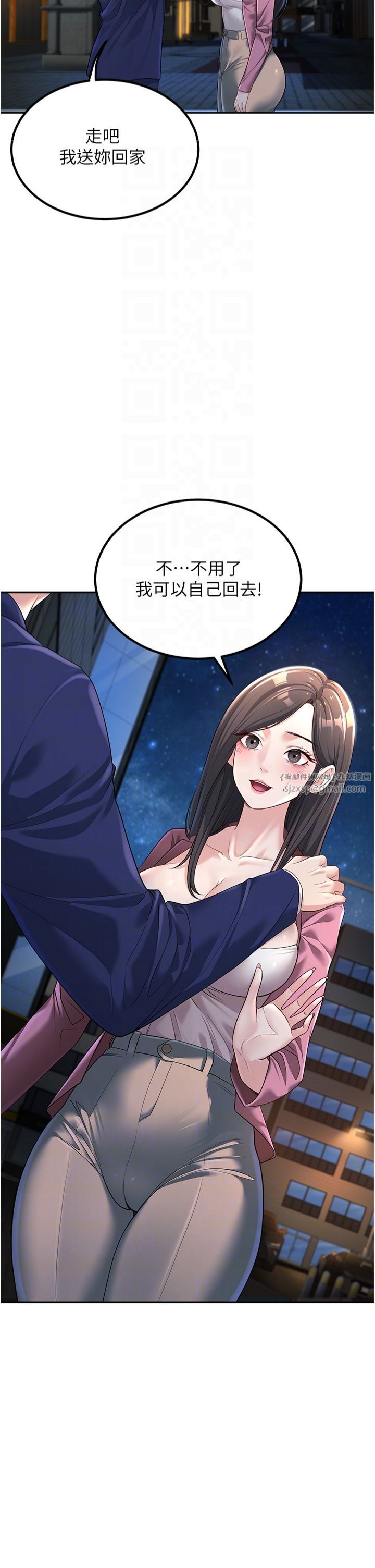 已婚学生想坏坏第2话-肉棒插进来就要做!