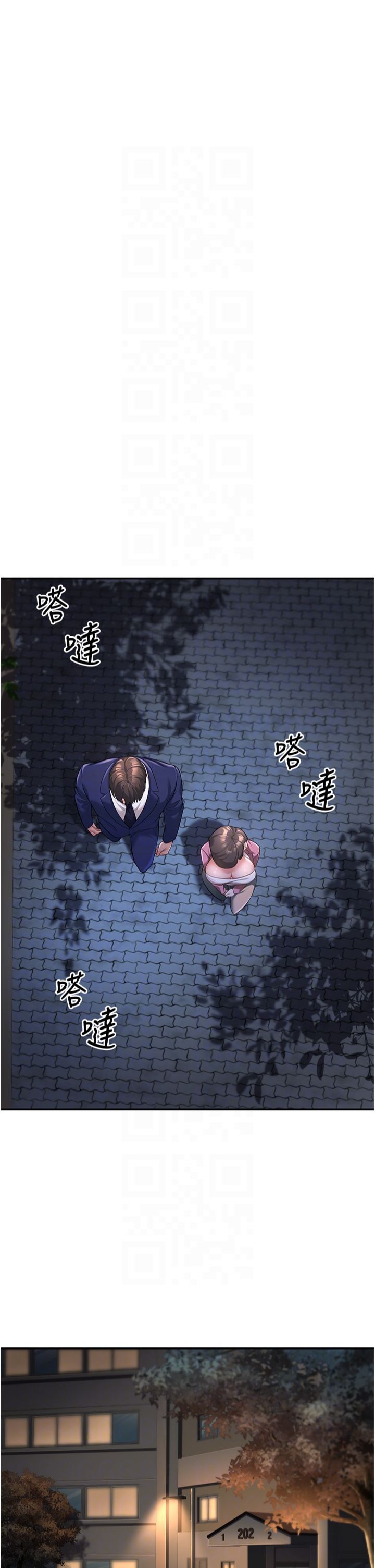 已婚学生想坏坏第2话-肉棒插进来就要做!