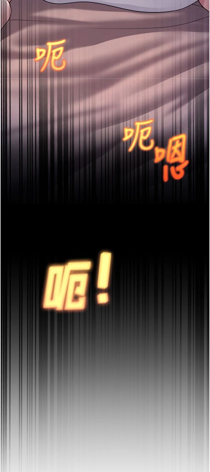 已婚学生想坏坏第2话-肉棒插进来就要做!