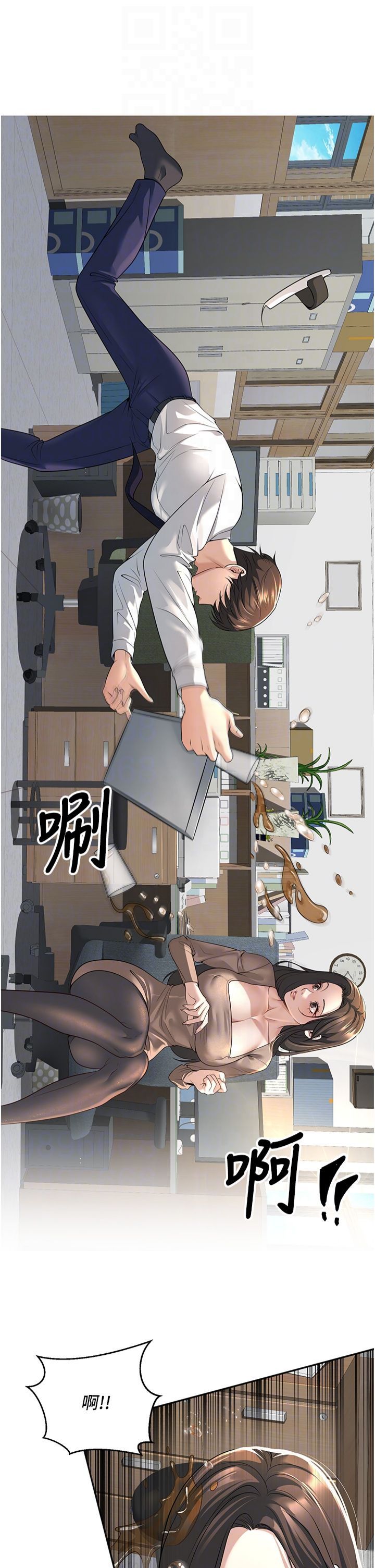 已婚学生想坏坏第3话-储藏柜内的「亲密接触」