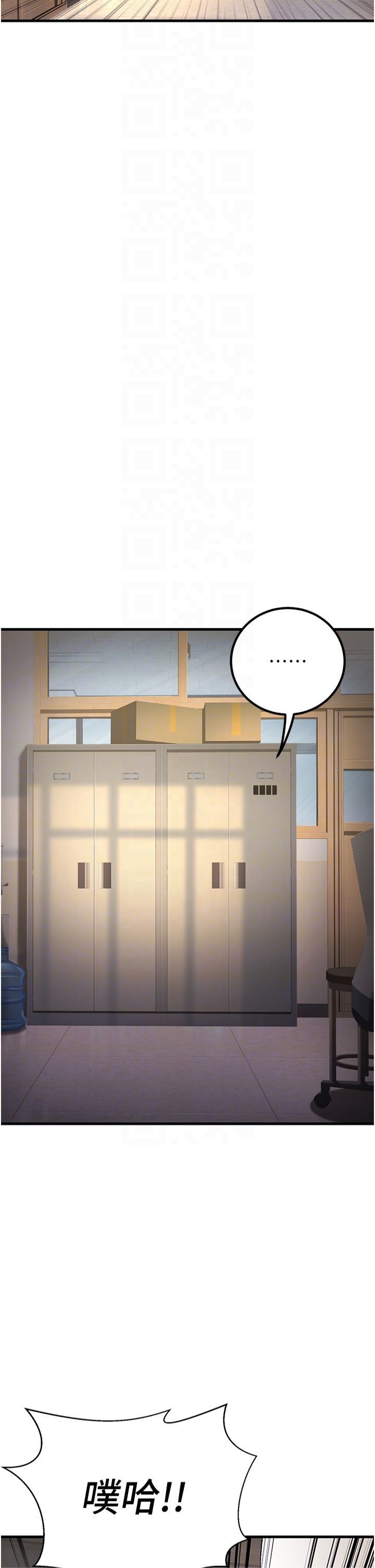 已婚学生想坏坏第4话-现在马上吃掉妳!