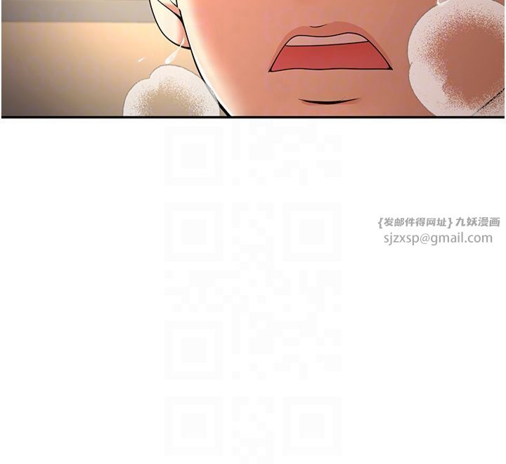 已婚学生想坏坏第5话-想要老师的「指导」...♥