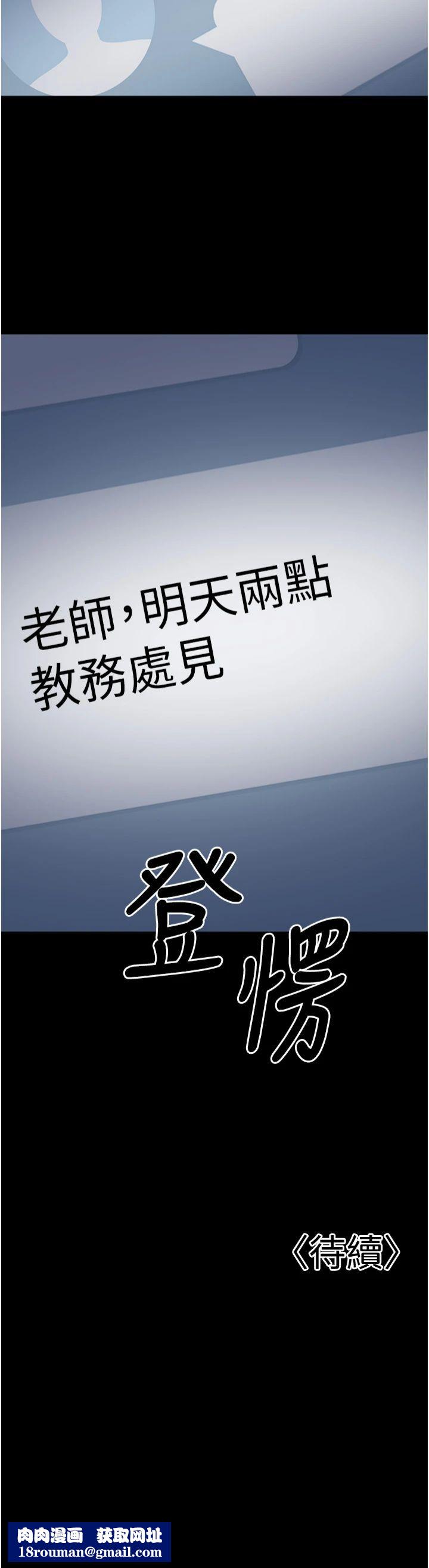 已婚学生想坏坏第5话-想要老师的「指导」...♥