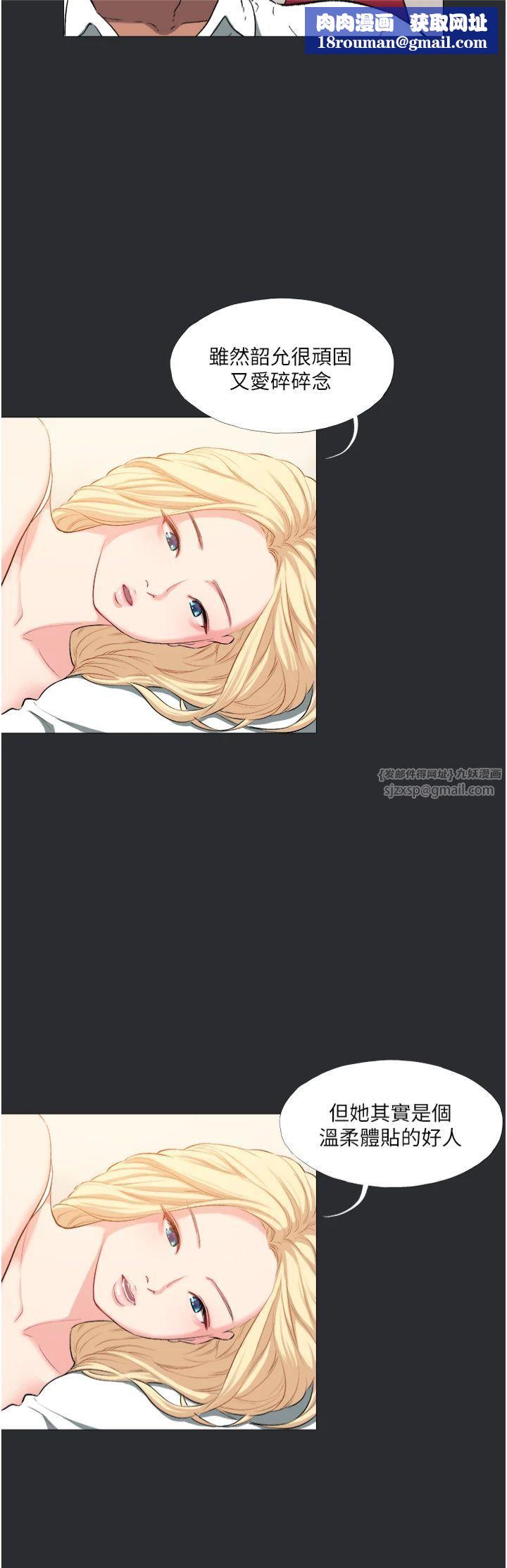 进击的巨根第13話-我見猶憐的美女領主