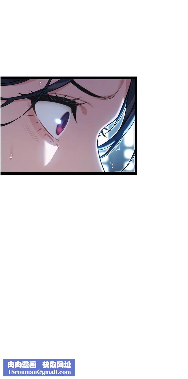 命運:貞潔慾女第12話-朝鮮時代騙砲守則