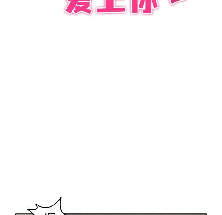 回到过去爱上你第11話