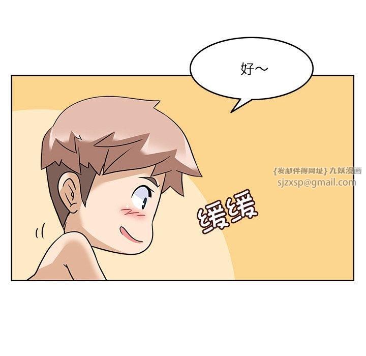 回到过去爱上你第11話