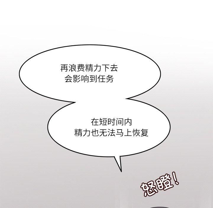 回到过去爱上你第11話