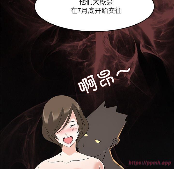 回到过去爱上你第11話