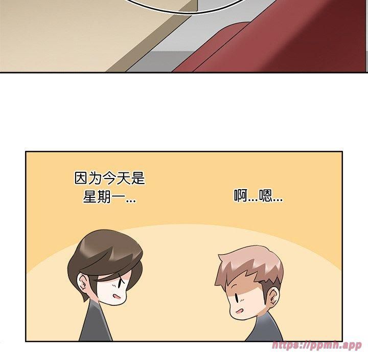 回到过去爱上你第11話