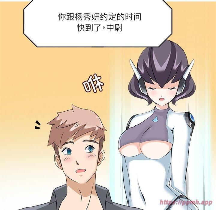 回到过去爱上你第11話