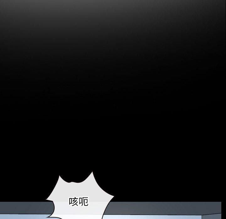 寻找初恋第24話