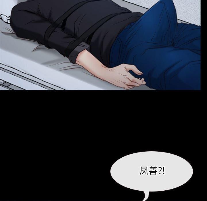 寻找初恋第24話