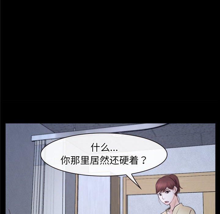 寻找初恋第24話