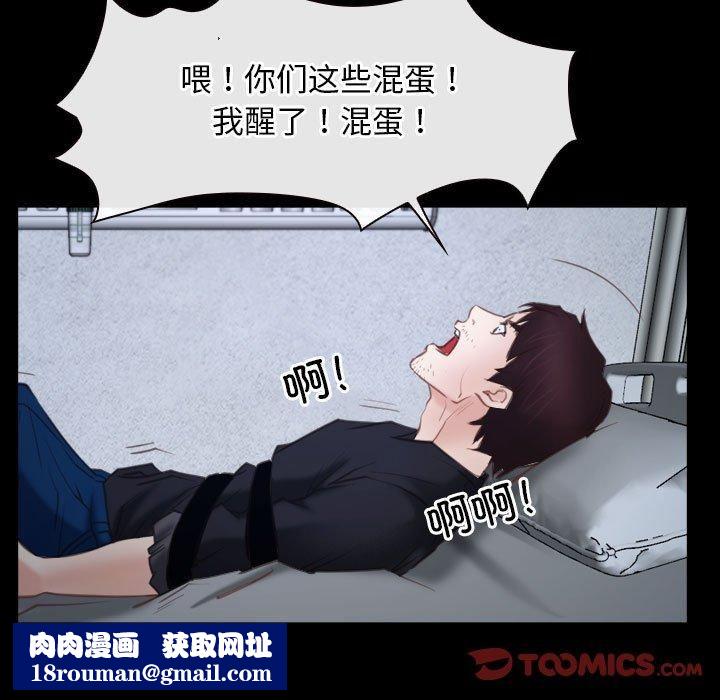 寻找初恋第24話