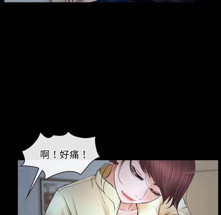 寻找初恋第24話