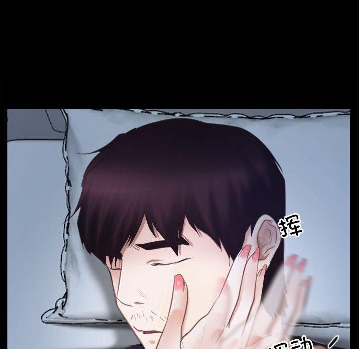 寻找初恋第24話